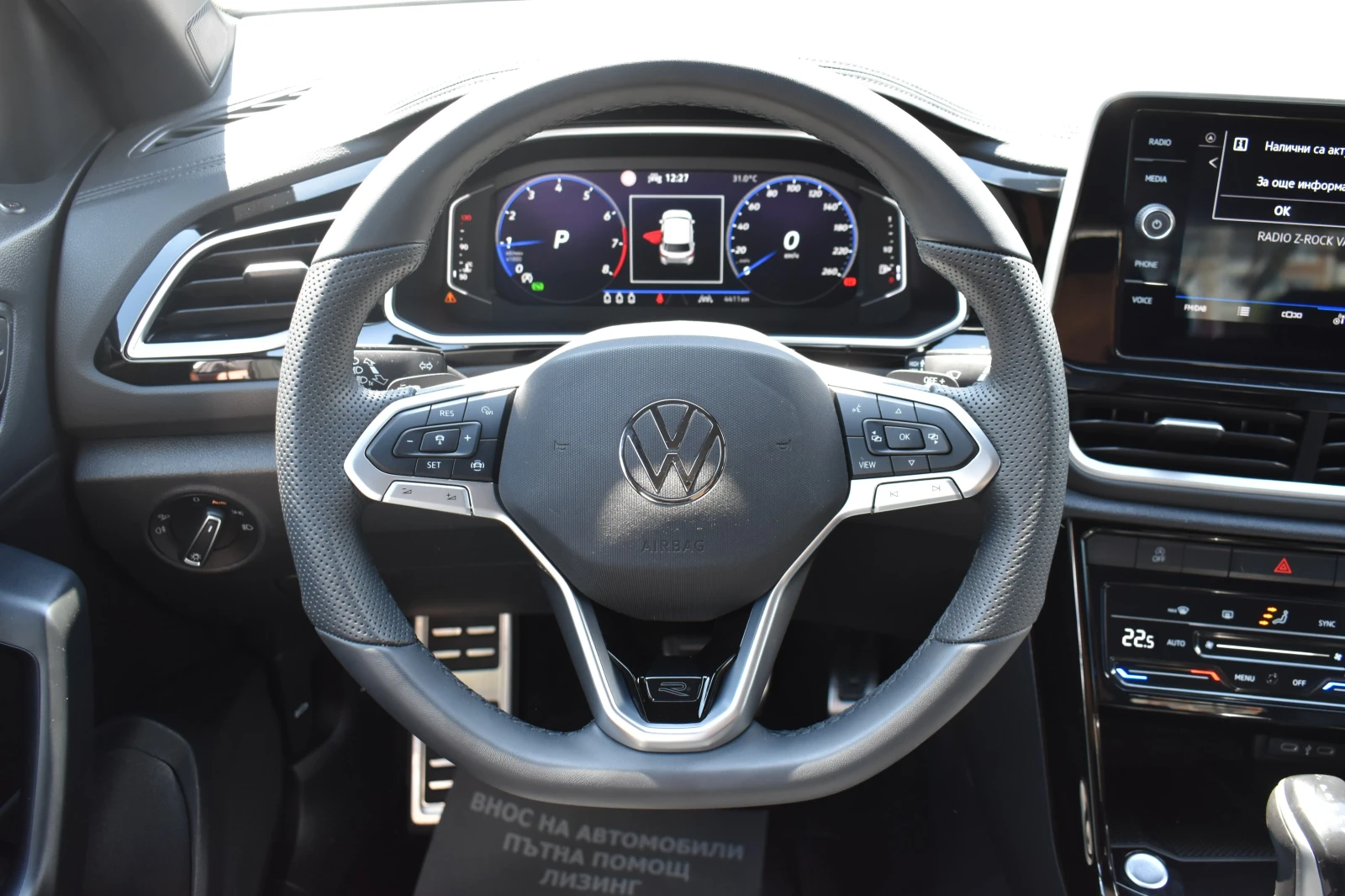 VW T-Roc R-LINE* DIGITAL* 4000KM!!!!* РАВЕН НА НОВ, снимка 14 - Автомобили и джипове - 55671950