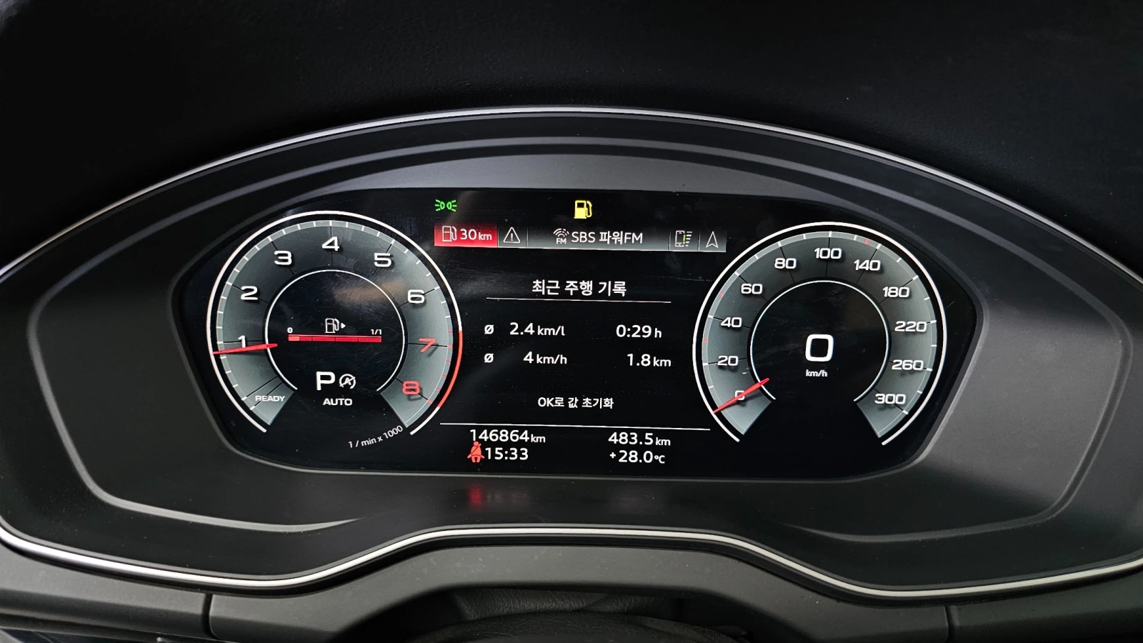 Audi Q5 AWD S-LINE  * DIS * ОБДУХ * 360 * HUD * ПАНО, снимка 8 - Автомобили и джипове - 55790084