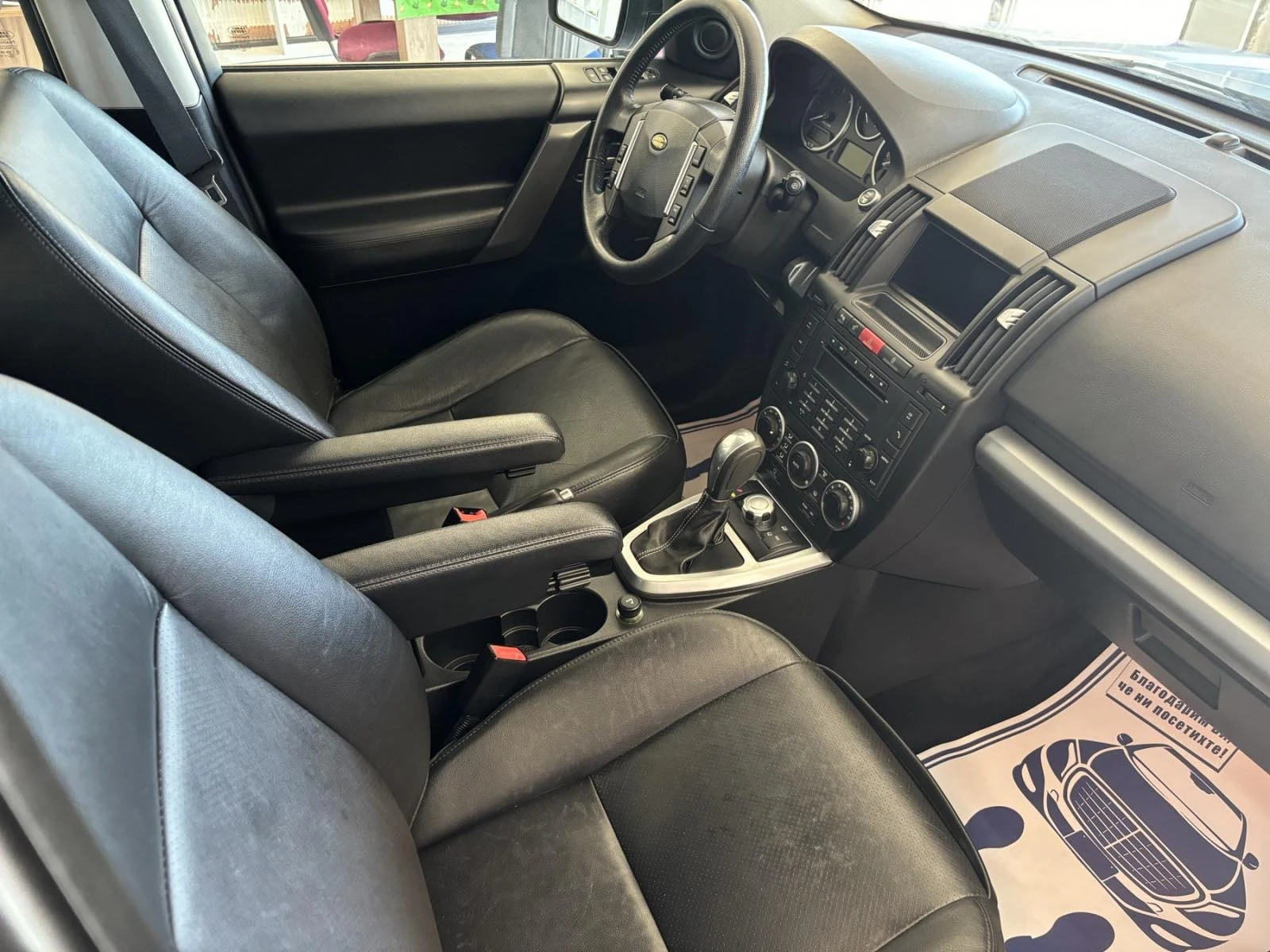 Land Rover Freelander 2.2, снимка 8 - Автомобили и джипове - 55999658