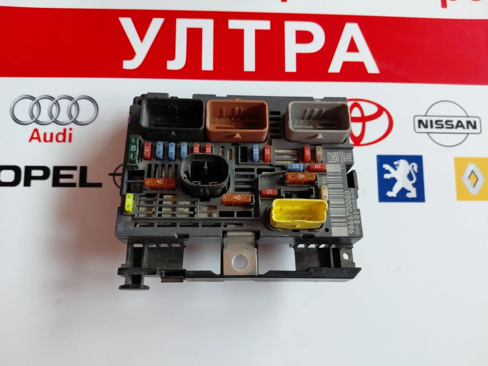 9666700080 ������� ����� BSM-R01-00   PEUGEOT, CITROEN  | Mobile.bg � ����������� 1