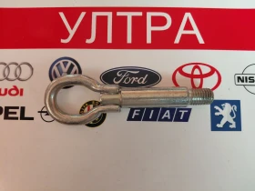 ����� �� �������� �� 6K0803615C ���� �� ������� SEAT IBIZA, VW POLO, SKODA FABIA  6K0 803 615 C