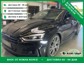 Audi A5 50TDI* GERMANIQ* TOP OFERTA* , снимка 1