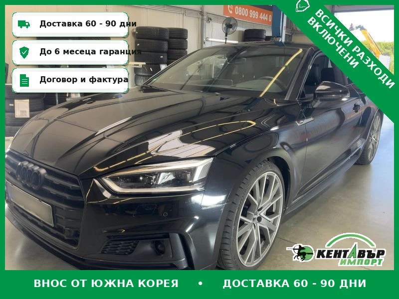 Audi A5 50TDI* GERMANIQ* TOP OFERTA* 