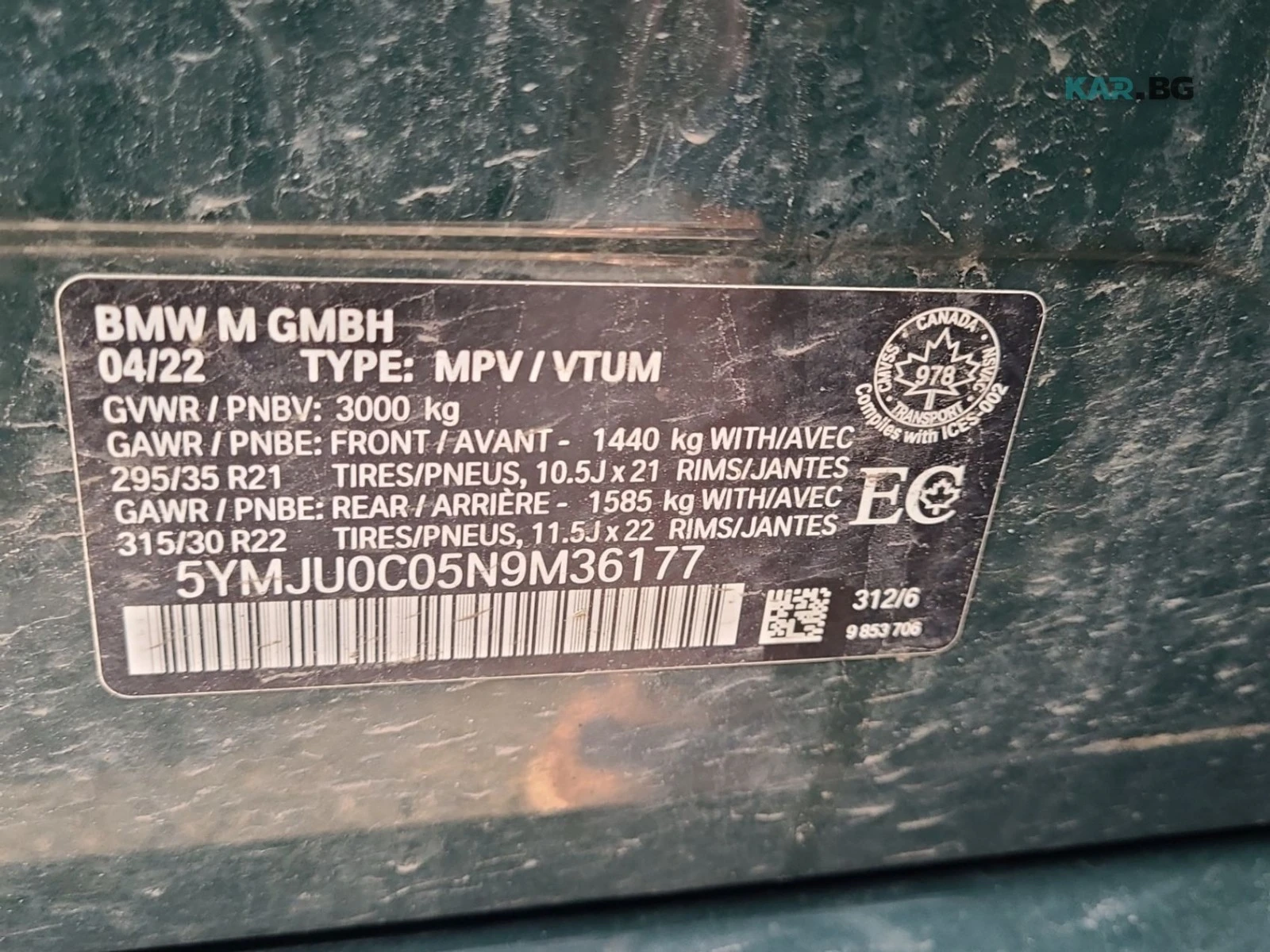 BMW X5M COMPETITION * АвтоКредит * (ЦЕНА ДО БГ), снимка 16 - Автомобили и джипове - 54919973