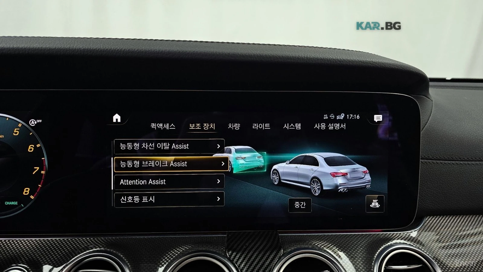 Mercedes-Benz E 53 AMG 4MATIC* КОЖА* ПОДГРЕВ* ОБДУХВ* BURMASTER* PANO* 36, снимка 15 - Автомобили и джипове - 55231041
