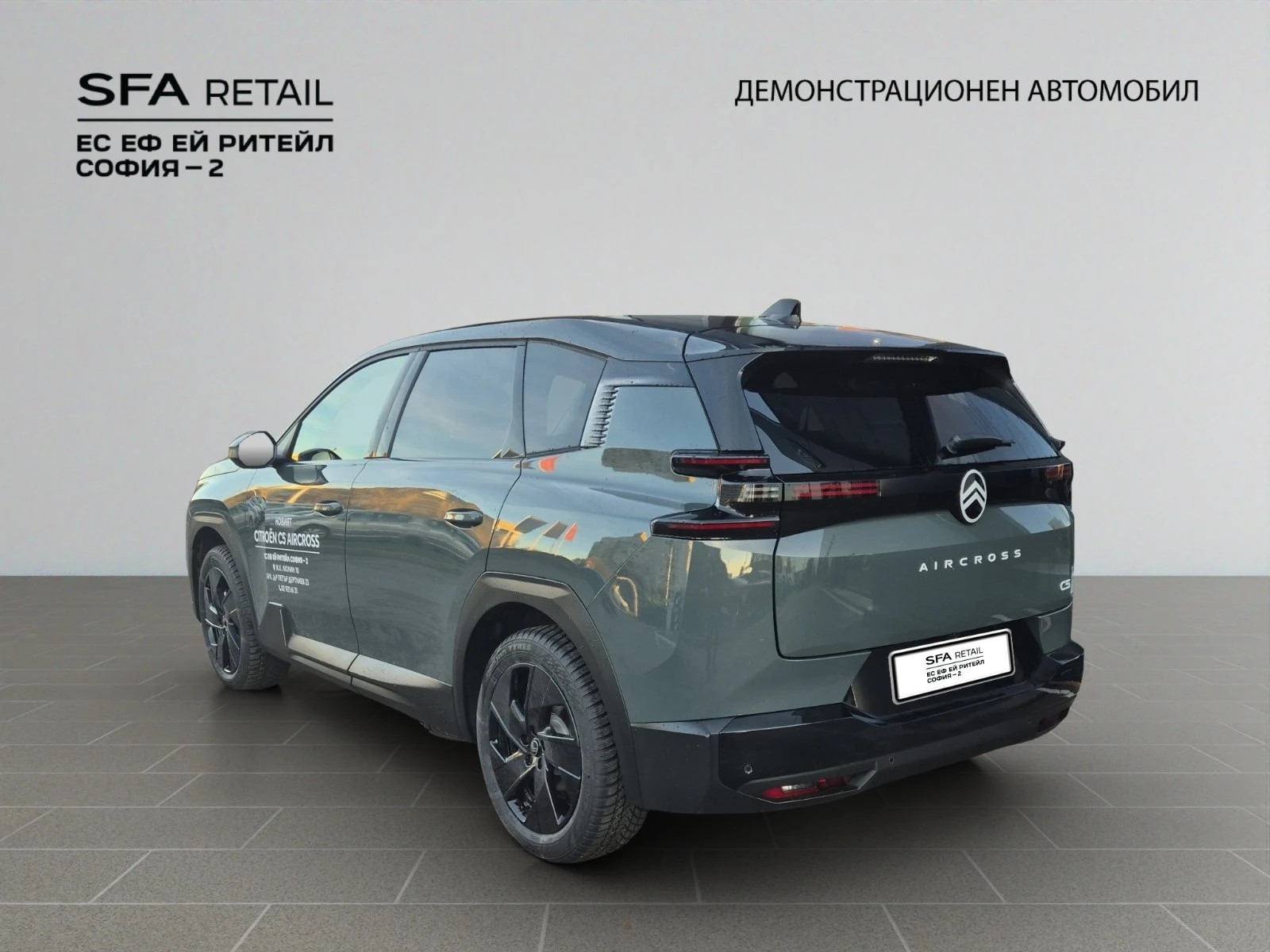 Citroen C5 Aircross  MAX HYBRID 145 Automatic E6 | Mobile.bg   7