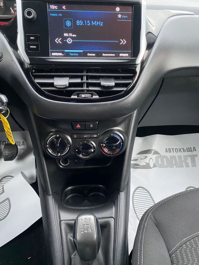Peugeot 208 1.6HDi/EURO.6B, снимка 15 - Автомобили и джипове - 52453736