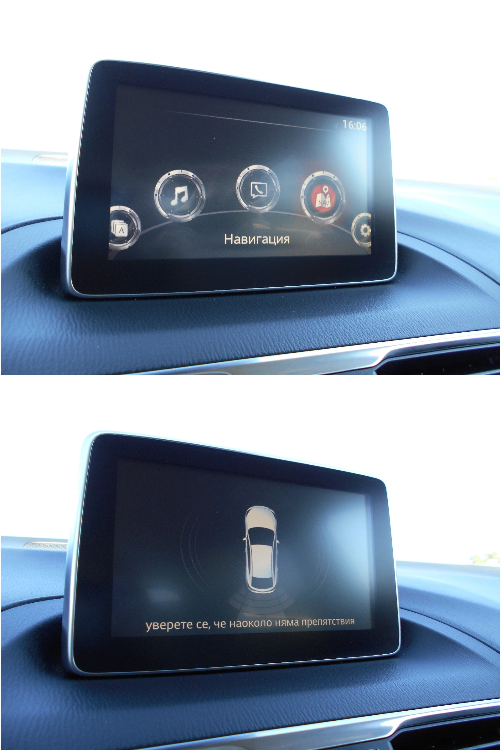 Mazda 3 2.2D * Distronic * Head-Up * Keyless *  | Mobile.bg   13