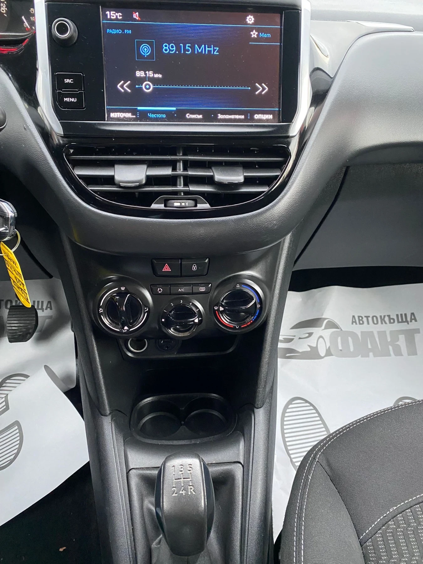 Peugeot 208 1.6HDi/EURO.6B | Mobile.bg   15