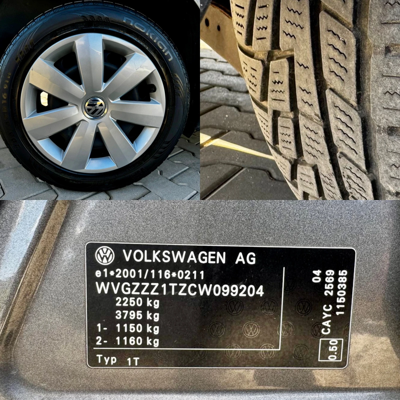 VW Touran 1.6 TDI �������/����/7-������ | Mobile.bg � ����������� 17
