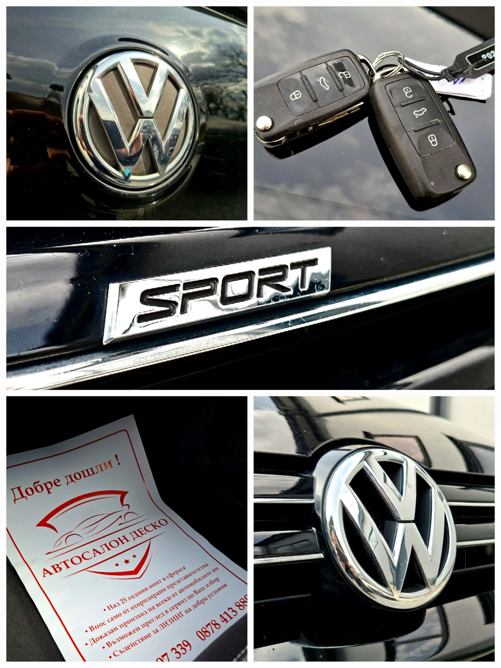 VW Golf 2.0TDI DSG SPORT EDITION , снимка 14 - Автомобили и джипове - 53893039