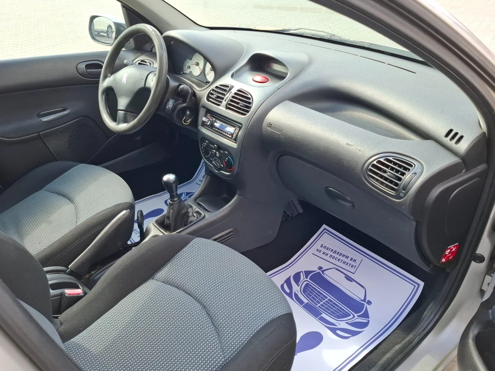 Peugeot 206 2.0HDI* (90��)* * FACELIFT* * ��� ����* *  | Mobile.bg � ����������� 16