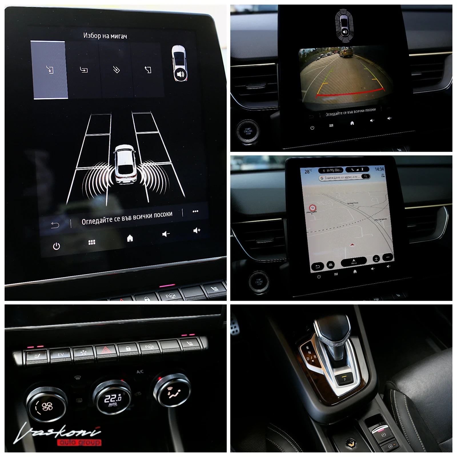 Renault Arkana E-TECH RS Line Esprit Alpine Гаранция, снимка 12 - Автомобили и джипове - 54328309