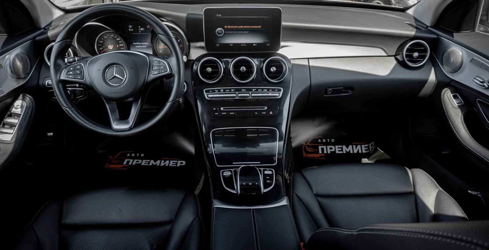 Mercedes-Benz C 200 AVANTGARDE-124, 225 КМ-КАТО НОВА!, снимка 8 - Автомобили и джипове - 55644606