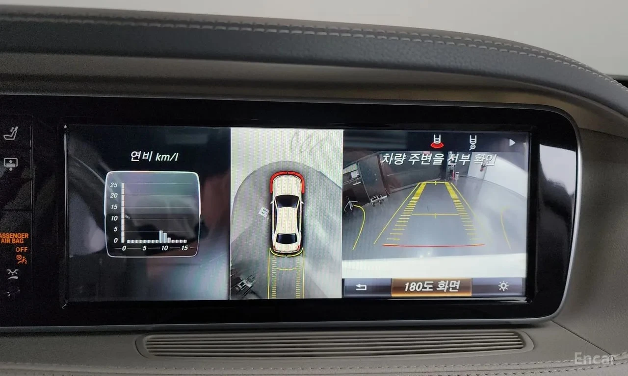Mercedes-Benz S 350 * S350L d 4MATIC * ЦЕНА ДО БГ, снимка 14 - Автомобили и джипове - 55980911