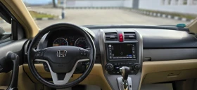 Honda Cr-v 2.0 150hp, снимка 14