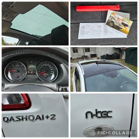 Nissan Qashqai 2, 0DCi-150k�* 4X4* ���������* 2012* ��������* ��� | Mobile.bg � ����� ������ 13
