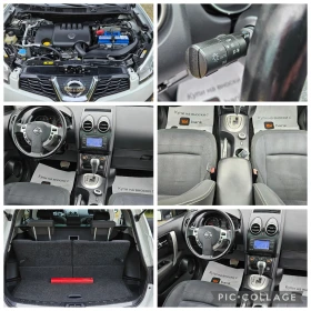 Nissan Qashqai 2, 0DCi-150k�* 4X4* ���������* 2012* ��������* ��� | Mobile.bg � ����� ������ 17