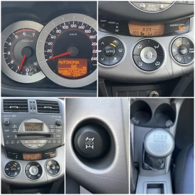 Toyota Rav4 2.2d 177кс 6 ск 4Х4 EURO 4 КЛИМАТРОНИК ВНОС ИТАЛИЯ | Auto.bg — изображение 13