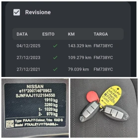 Nissan Qashqai 1.5dCi, 110к.с., Facelift  - 11999 € - 90168564 14