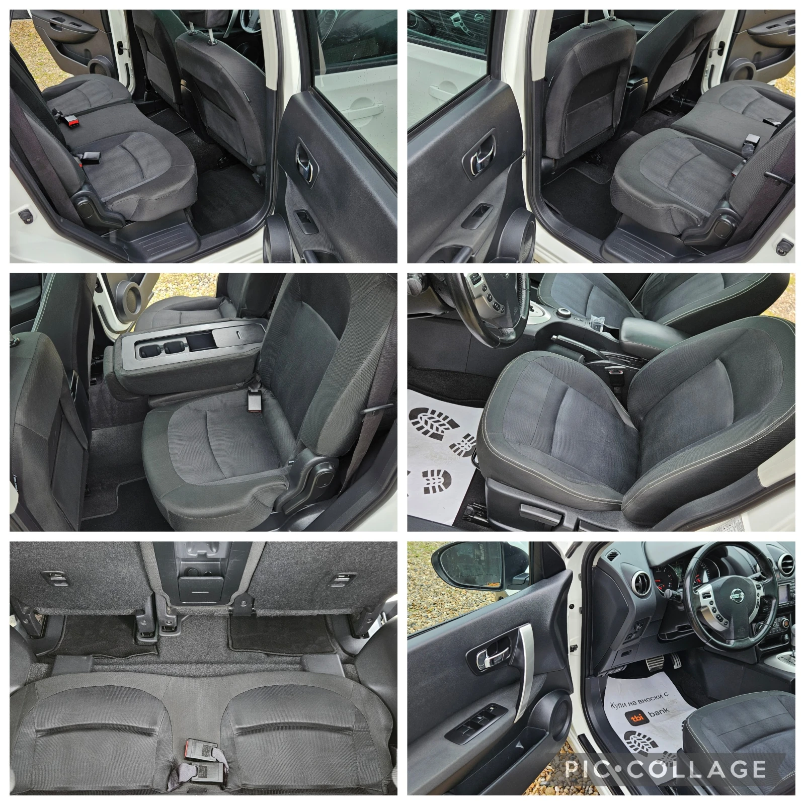 Nissan Qashqai 2, 0DCi-150k�* 4X4* ���������* 2012* ��������* ��� | Mobile.bg � ����������� 16