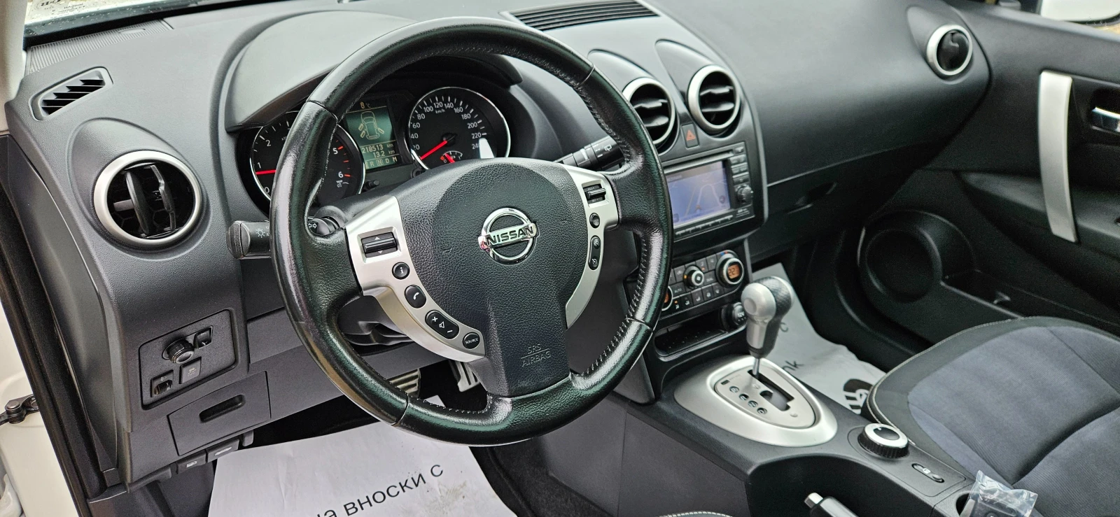 Nissan Qashqai 2, 0DCi-150k�* 4X4* ���������* 2012* ��������* ��� | Mobile.bg � ����������� 11