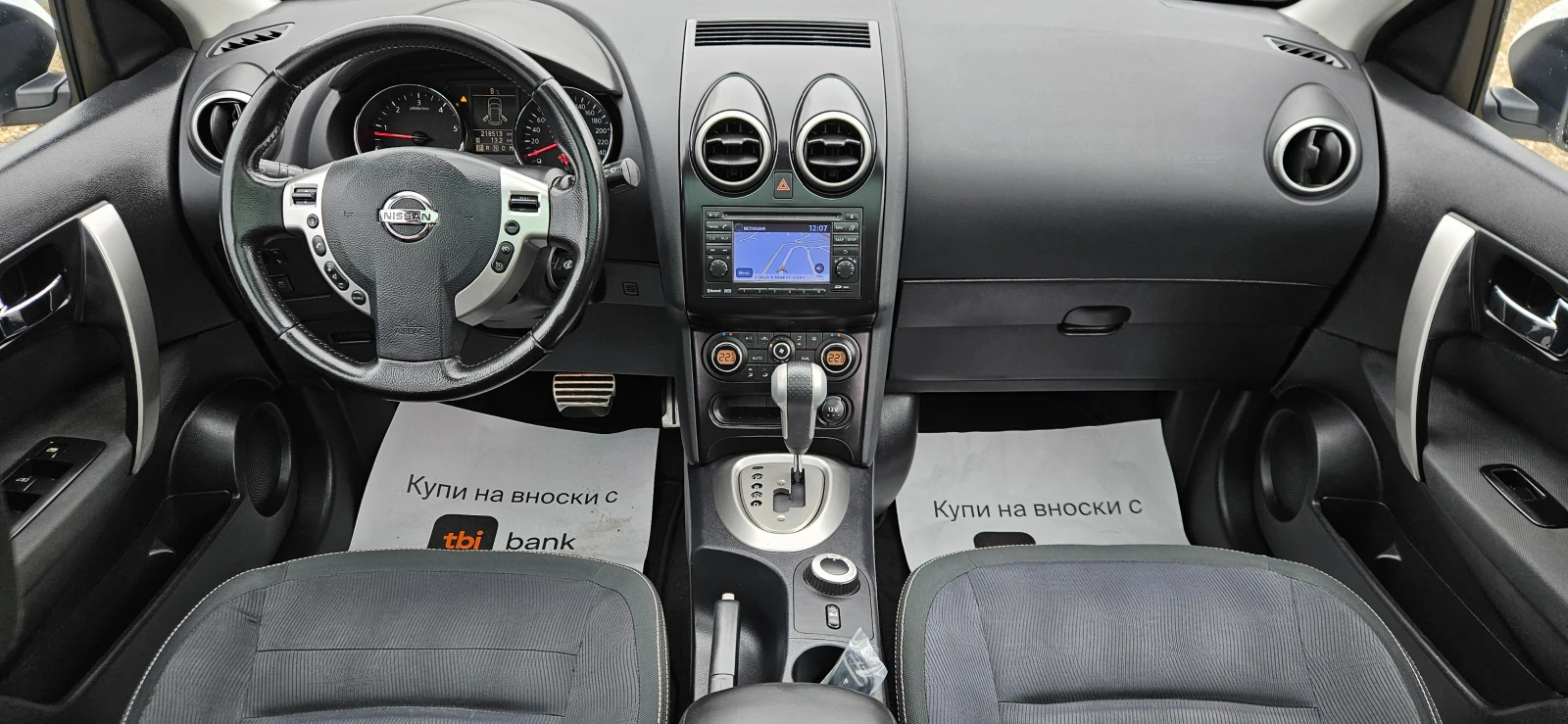 Nissan Qashqai 2, 0DCi-150k�* 4X4* ���������* 2012* ��������* ��� | Mobile.bg � ����������� 9
