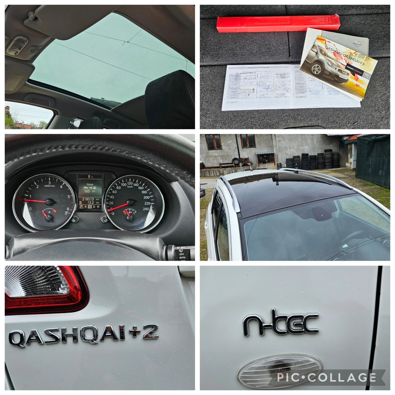 Nissan Qashqai 2, 0DCi-150k�* 4X4* ���������* 2012* ��������* ��� | Mobile.bg � ����������� 13