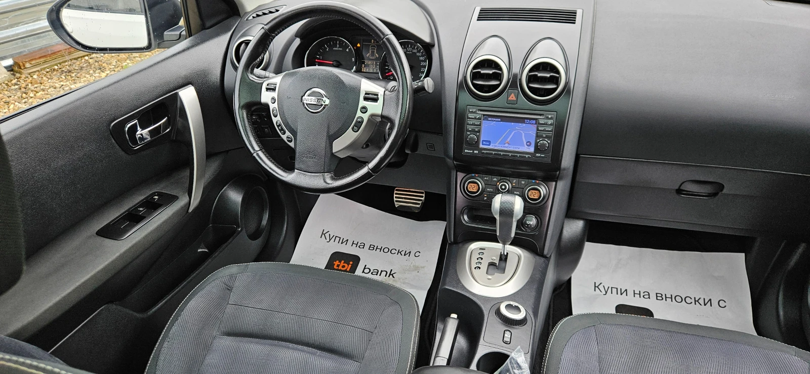 Nissan Qashqai 2, 0DCi-150k�* 4X4* ���������* 2012* ��������* ��� | Mobile.bg � ����������� 8