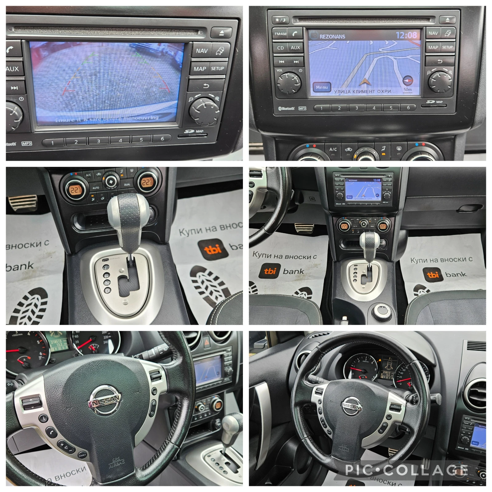 Nissan Qashqai 2, 0DCi-150k�* 4X4* ���������* 2012* ��������* ��� | Mobile.bg � ����������� 15