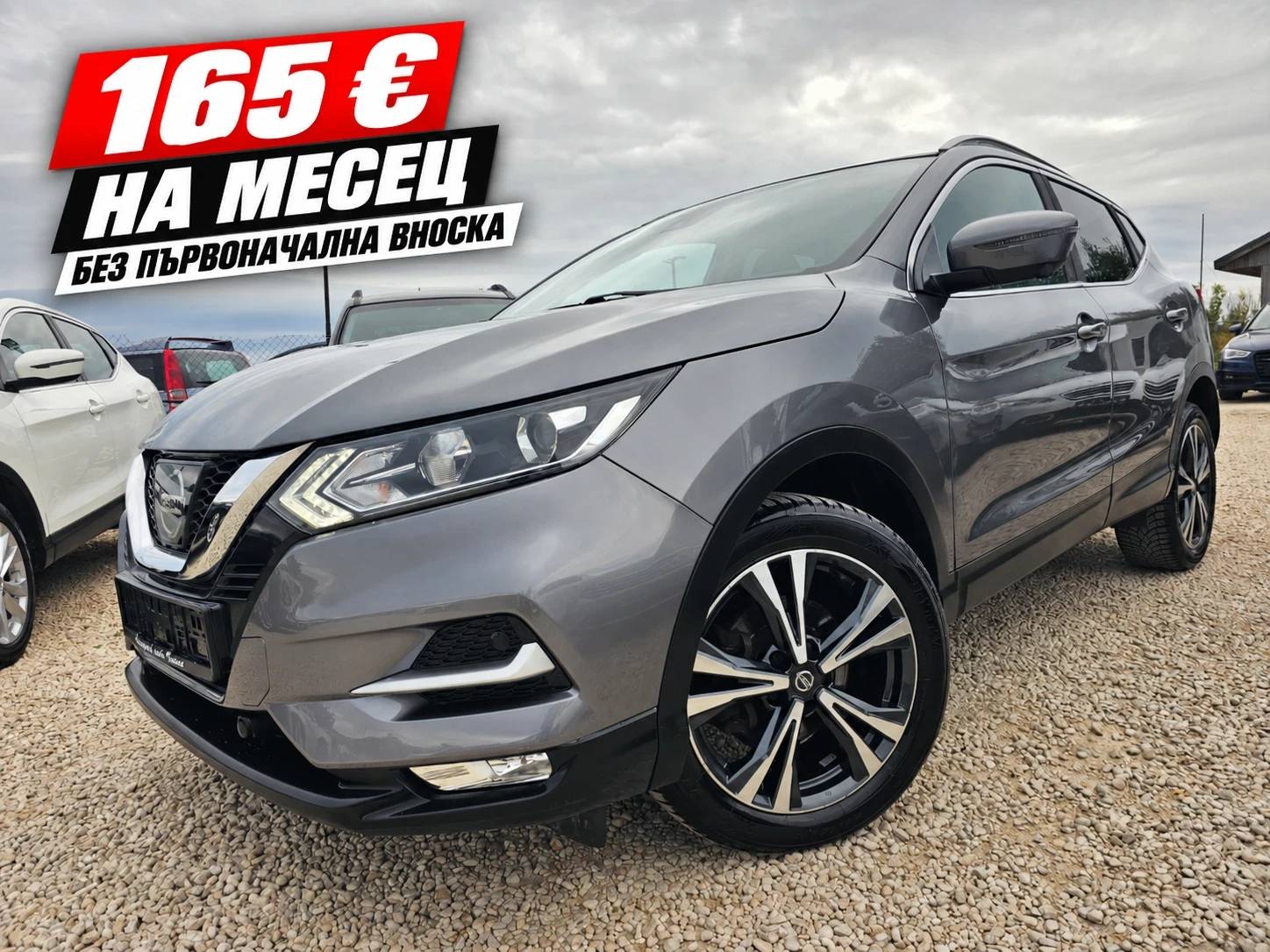 Nissan Qashqai 1.5dCi, 110к.с., Facelift 