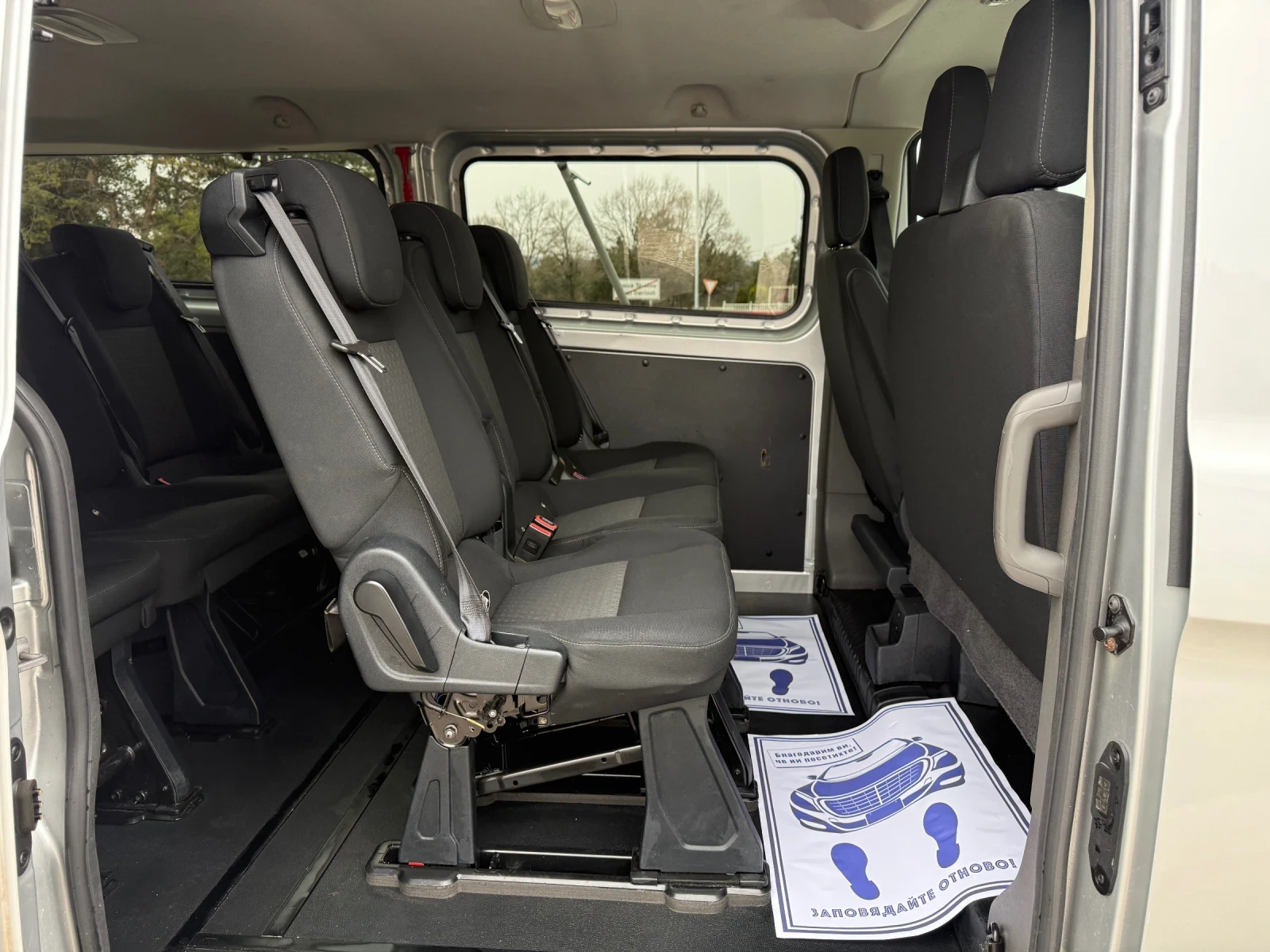Ford Transit Custom 2.0TDCI L2H1 | Mobile.bg � ����������� 12