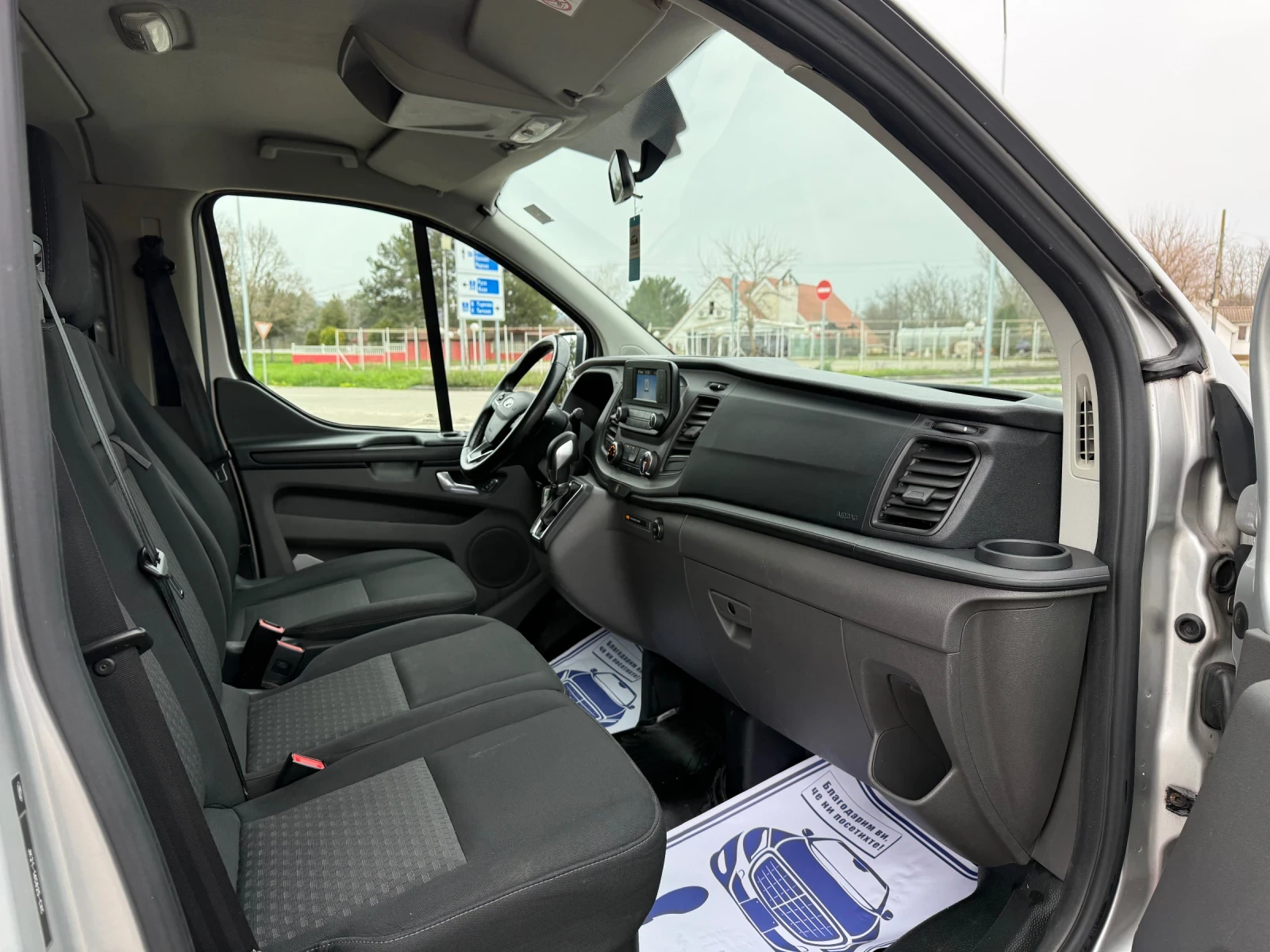 Ford Transit Custom 2.0TDCI L2H1 | Mobile.bg � ����������� 8