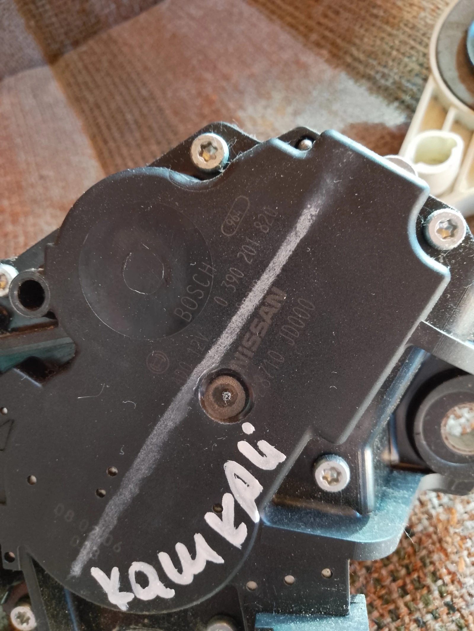 0390201820      | Mobile.bg   2