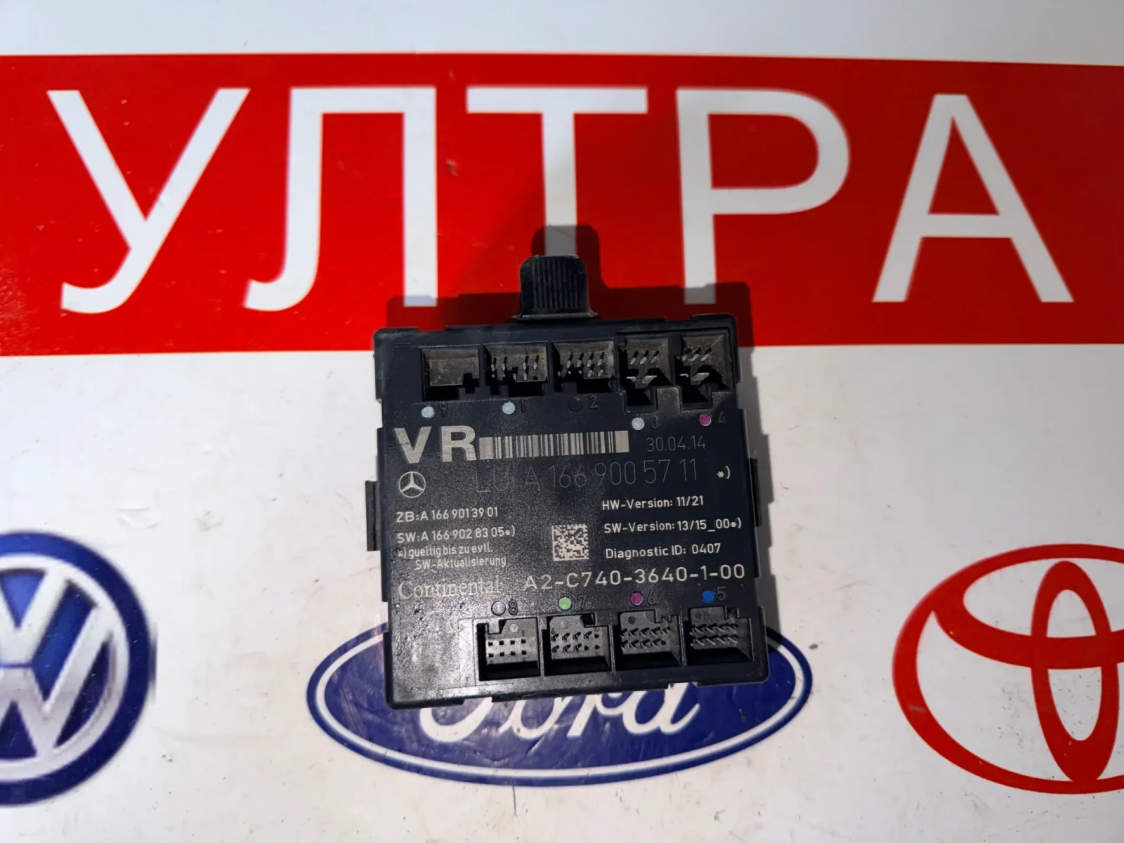 A1669005711 ����� ����� Mercedes Benz   A 166 900 57 11  A2-C740-3640-1-00 | Mobile.bg � ����������� 2