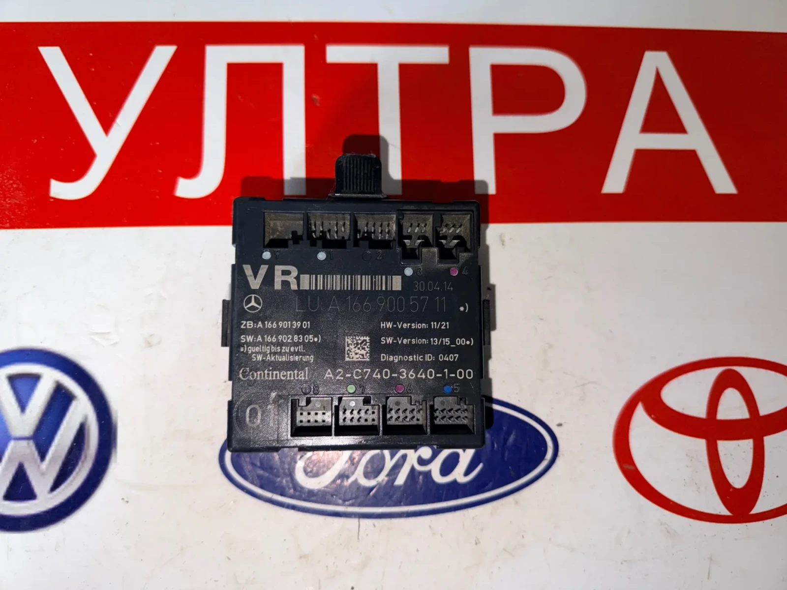 A1669005711 ����� ����� Mercedes Benz   A 166 900 57 11  A2-C740-3640-1-00 | Mobile.bg � ����������� 1