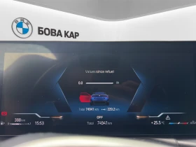 BMW 430 xDrive Cabrio, снимка 8