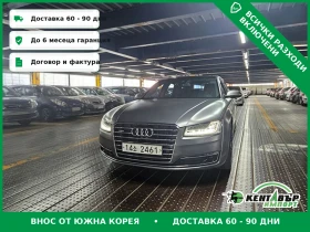Audi A8 LONG* MATRIX* PRESIDENT* UNIKAT* , снимка 1