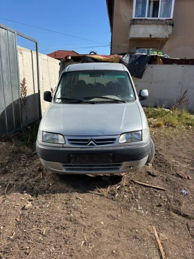 Citroen Berlingo 1.6i 16V, снимка 1