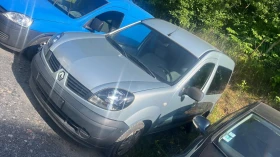 Обява за продажба на Renault Kangoo ~3 660 лв. - изображение 1