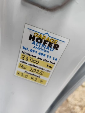 Renault Kangoo 1.3 TCe 130 Intens, 130 к.с - 17300 € / 33835.86 лв. - 91822895 16