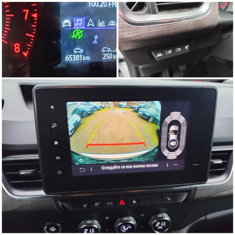 Renault Kangoo 1.3 TCe 130 Intens, 130 к.с, снимка 10 - Автомобили и джипове - 53172944