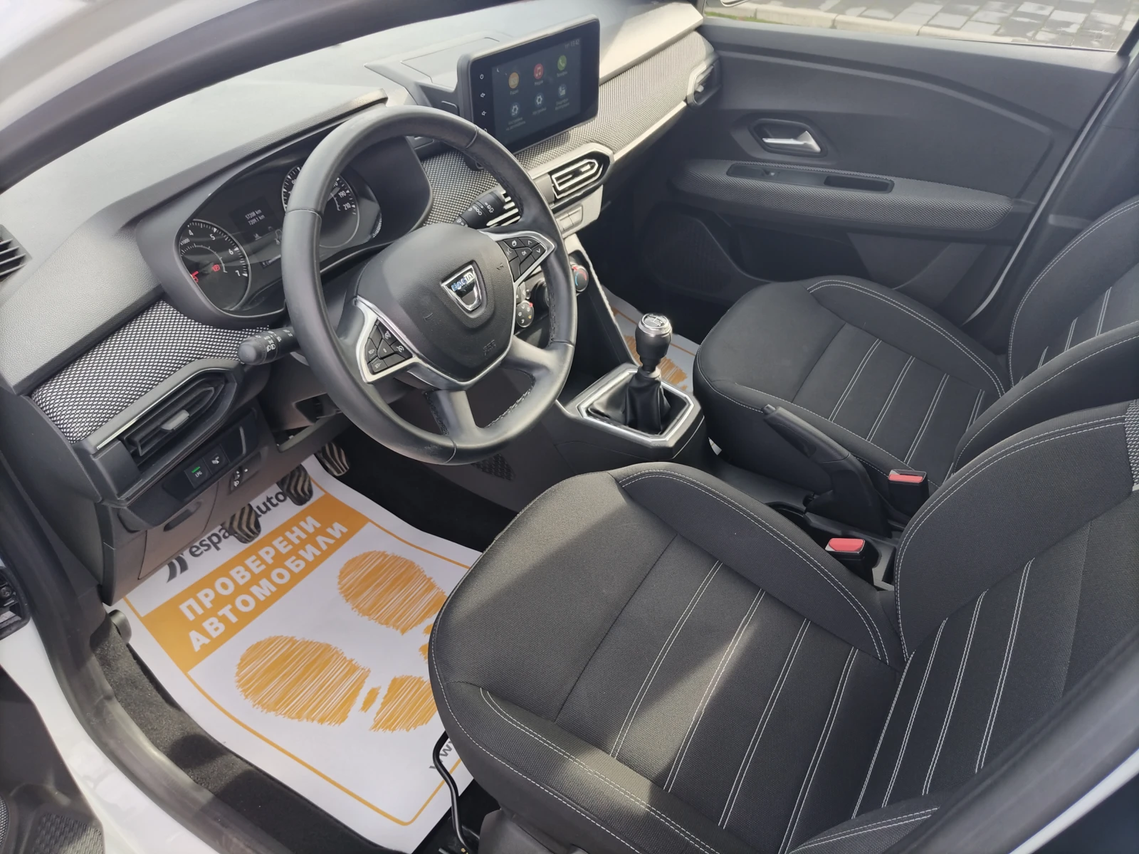 Dacia Sandero TCe 100.///  | Mobile.bg   12