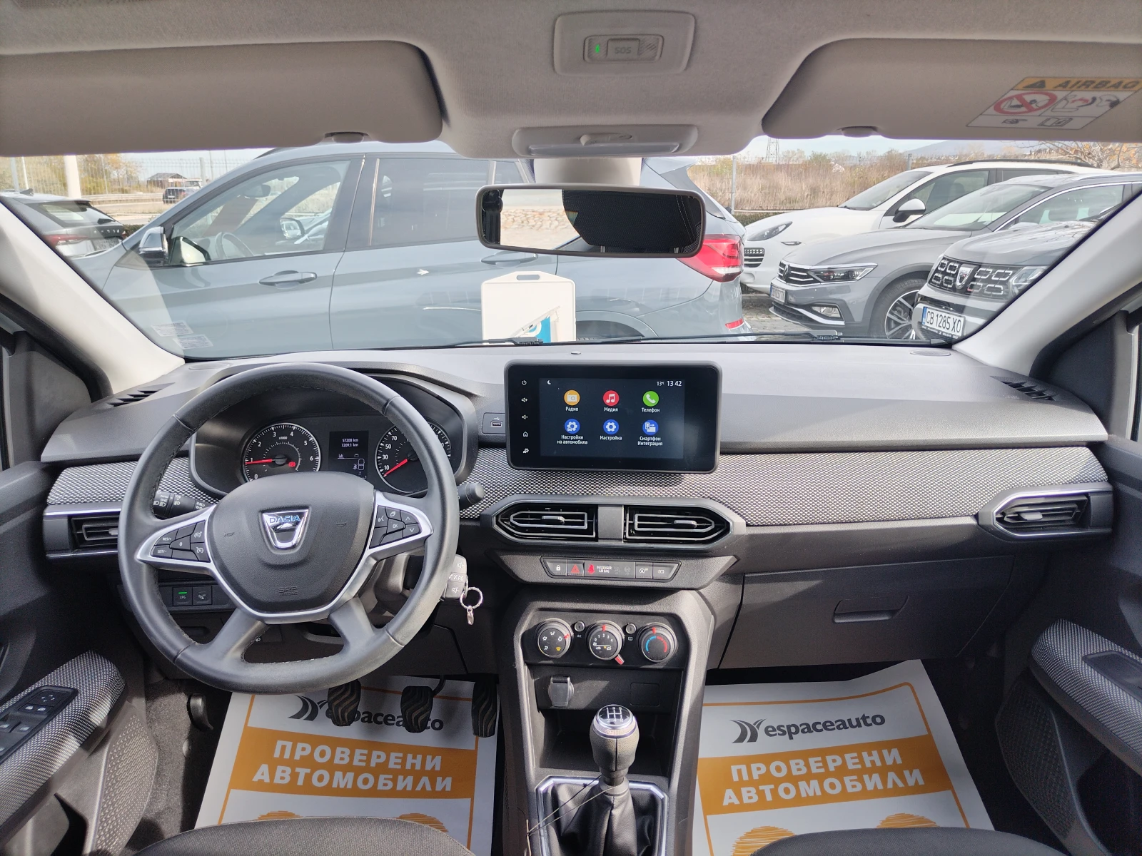 Dacia Sandero TCe 100.///  | Mobile.bg   8