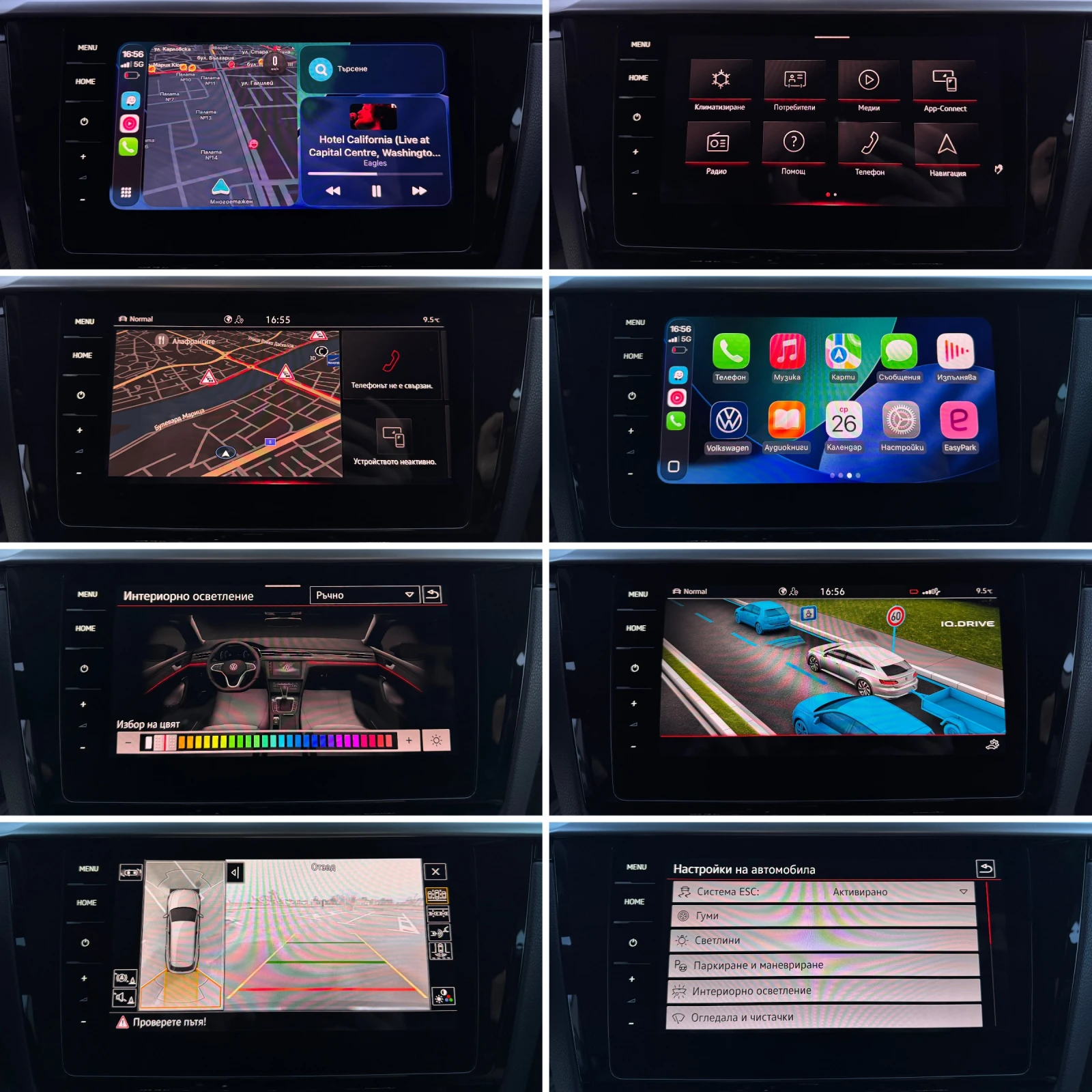 VW Arteon - Full - Massage - Keyless - Cam360 - Panorama -  | Mobile.bg   13