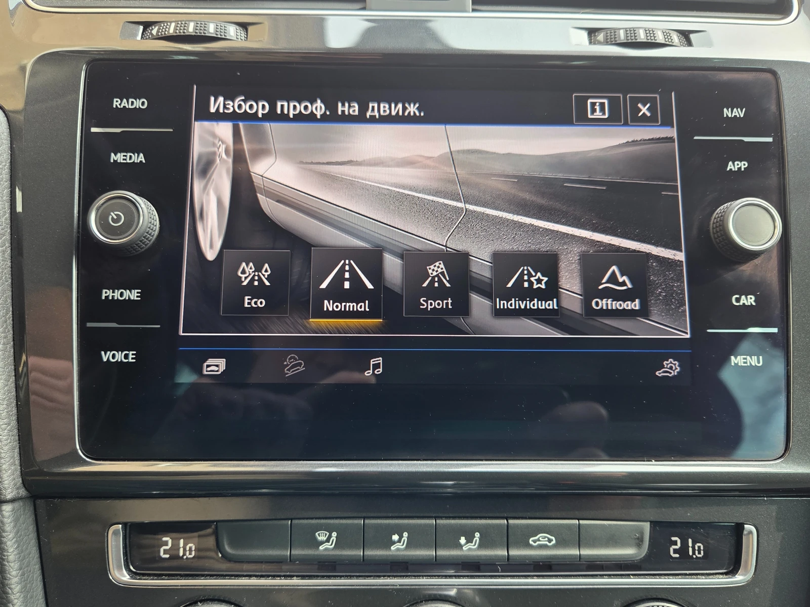VW Alltrack golf alltrack 7.5 | Mobile.bg � ����������� 7