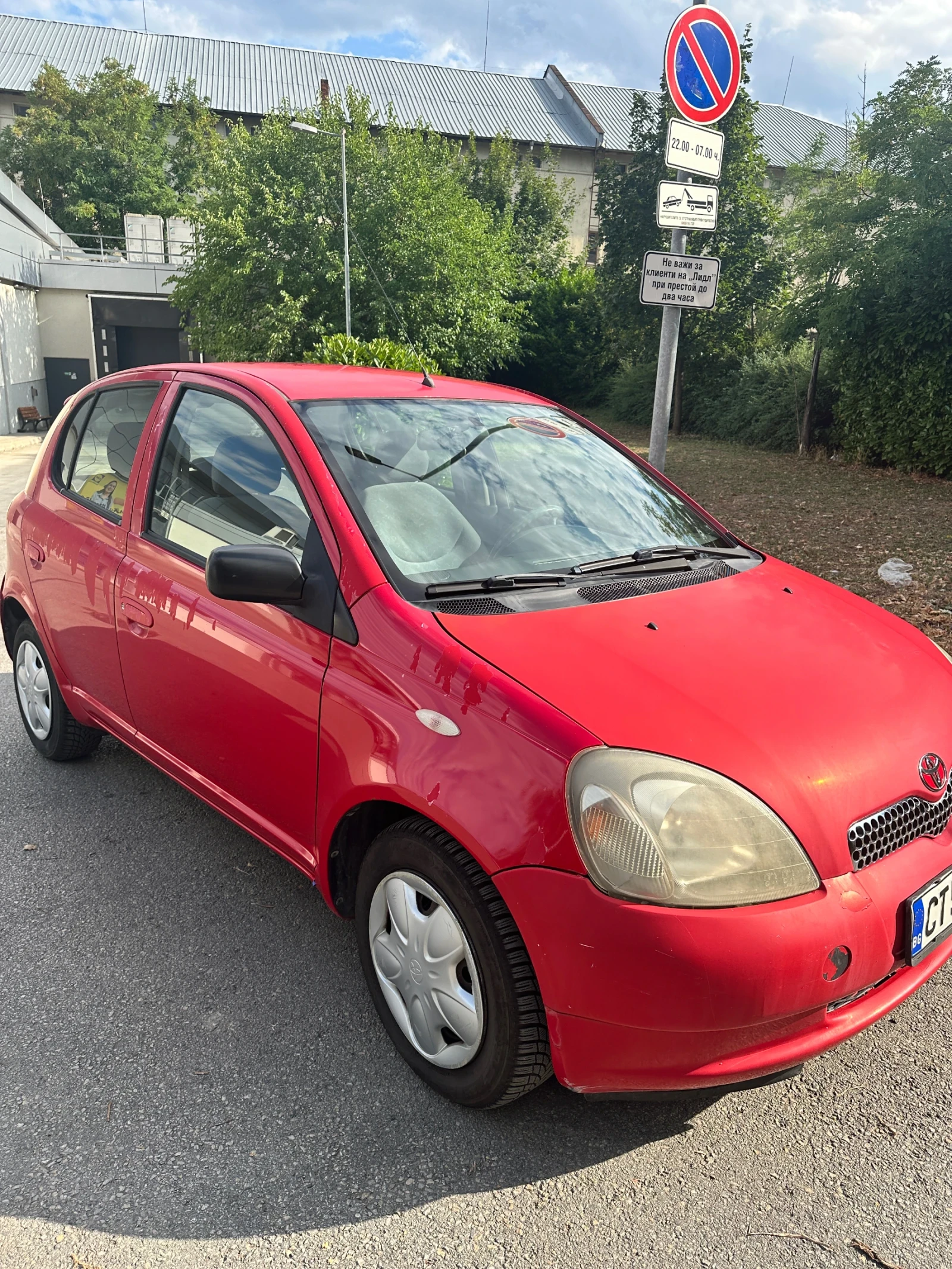 Toyota Yaris 1.0, снимка 4 - Автомобили и джипове - 55397780