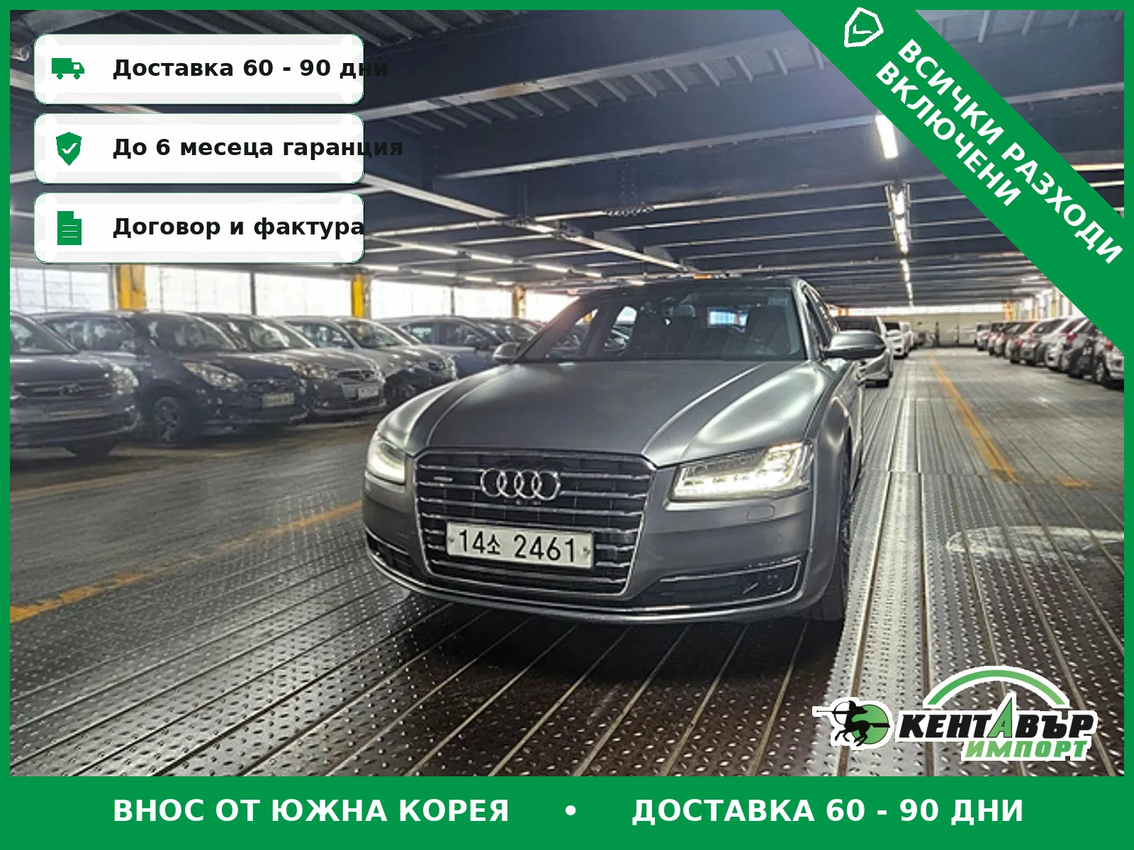 Audi A8 LONG* MATRIX* PRESIDENT* UNIKAT* 