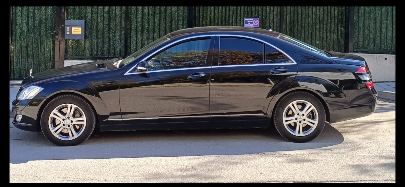 Mercedes-Benz S 320 | Mobile.bg � ����������� 3