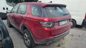 Land Rover Discovery Sport Не пали, снимка 5